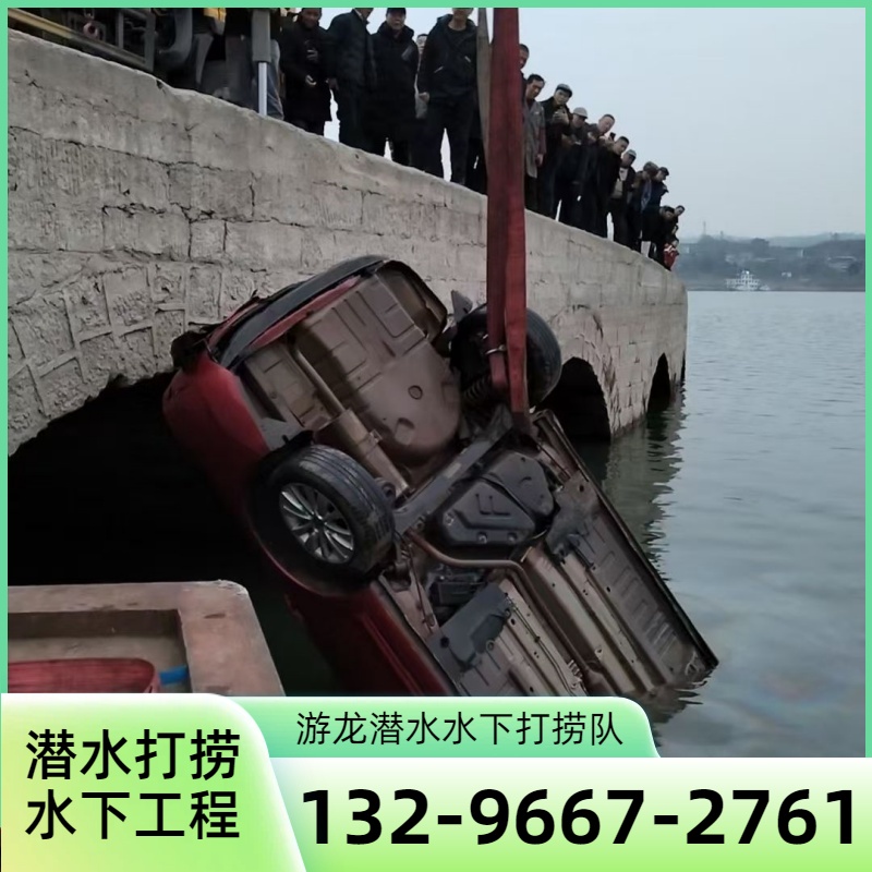 蛙人检测
