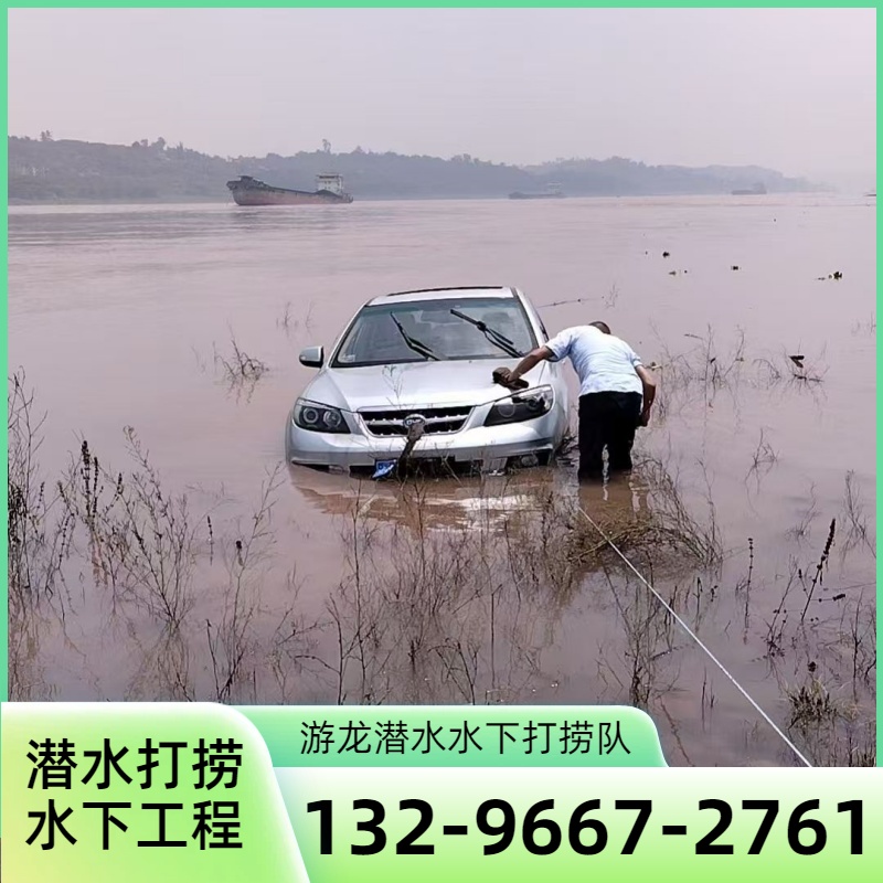蛙人焊接