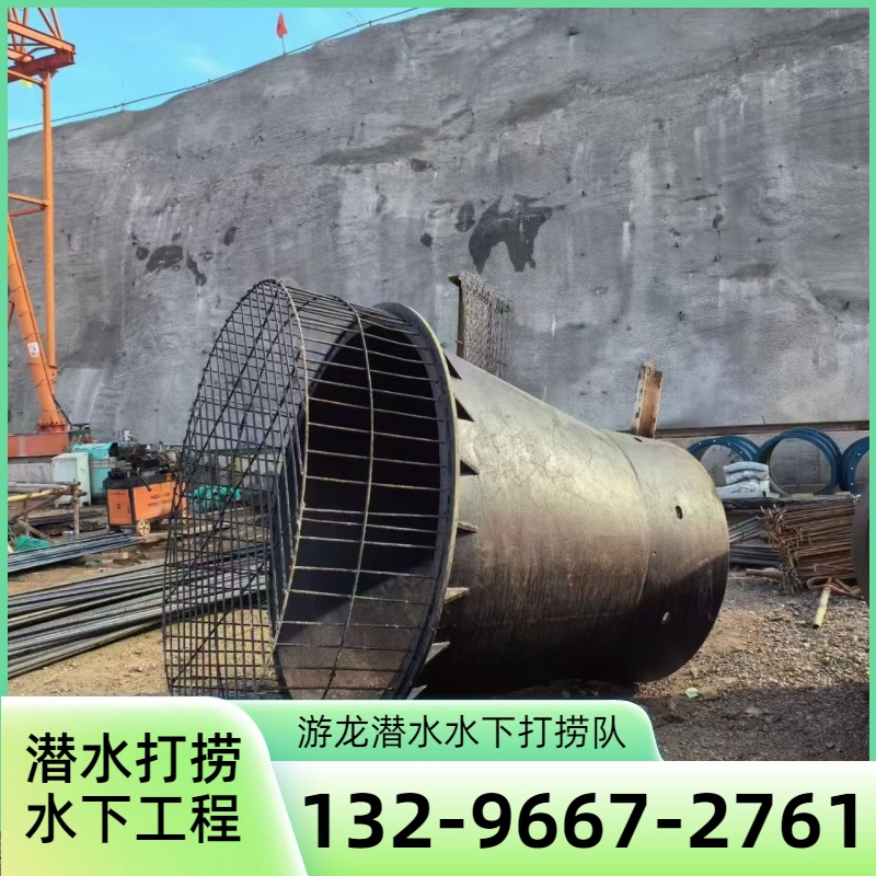 蛙人维修