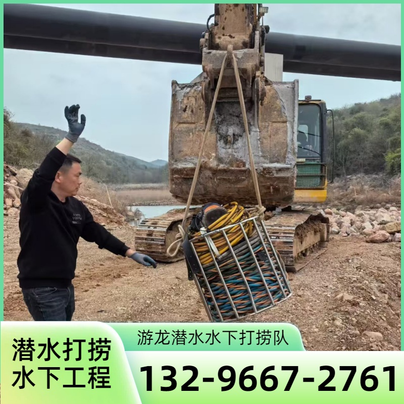 蛙人清理