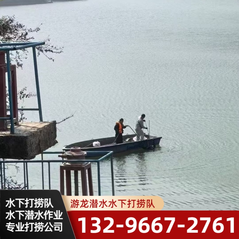 结构加固