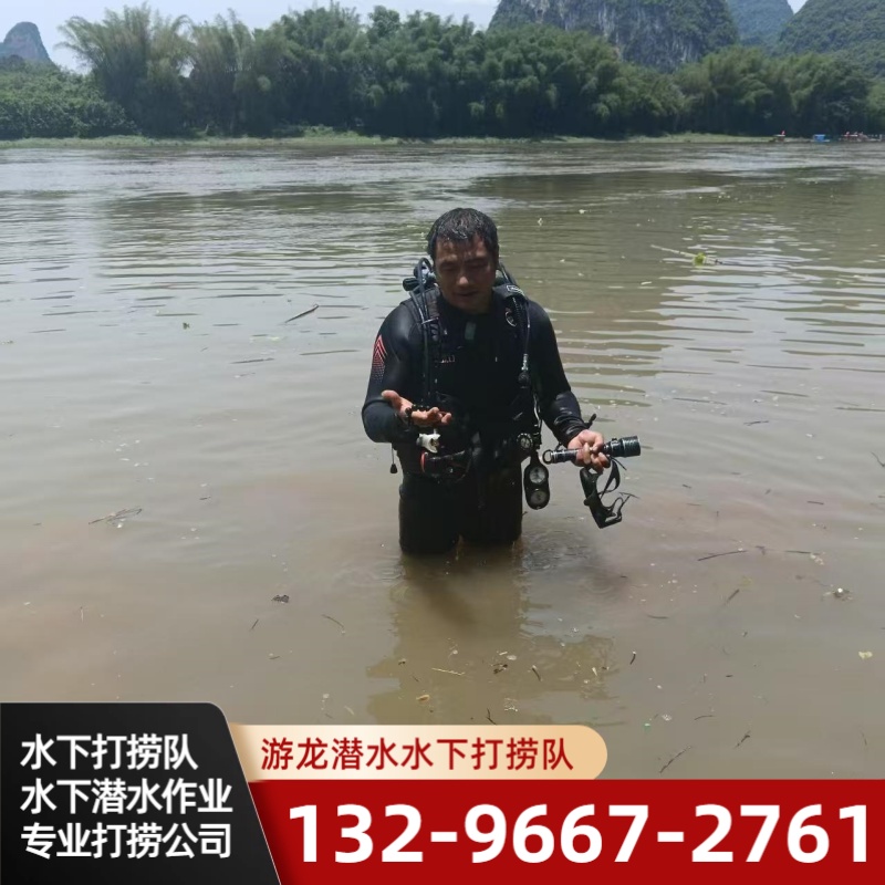 拆除钻孔