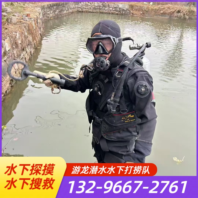 潜水堵漏