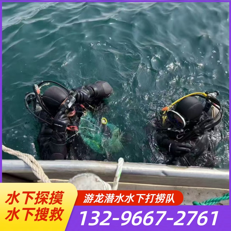 潜水封堵