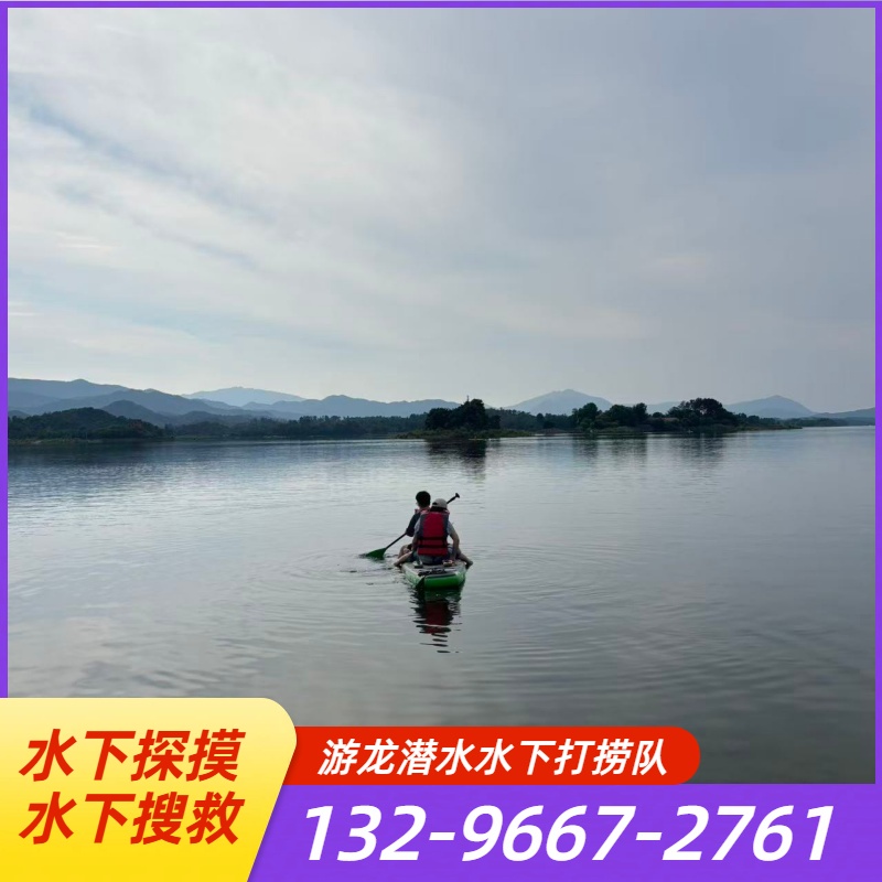 潜水清淤