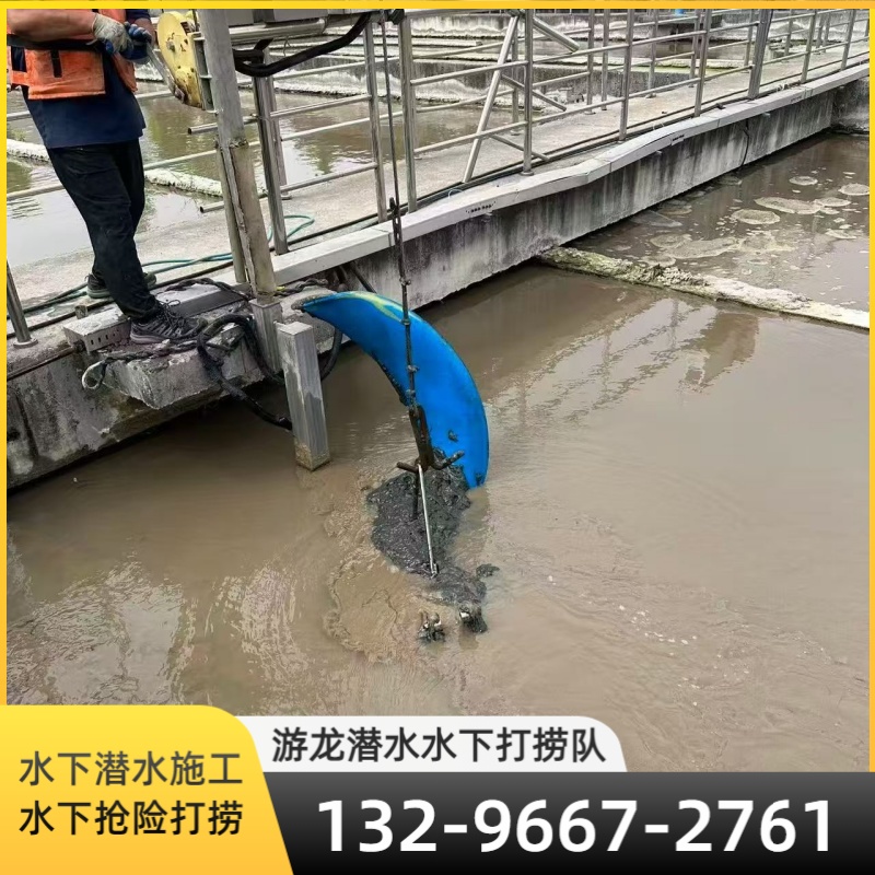 水库救援