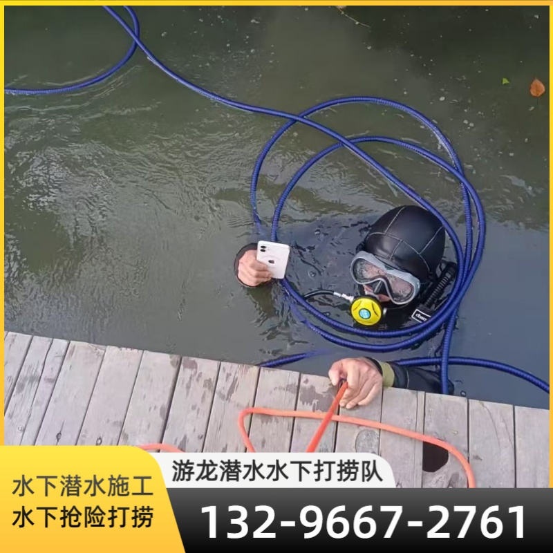 人员搜救