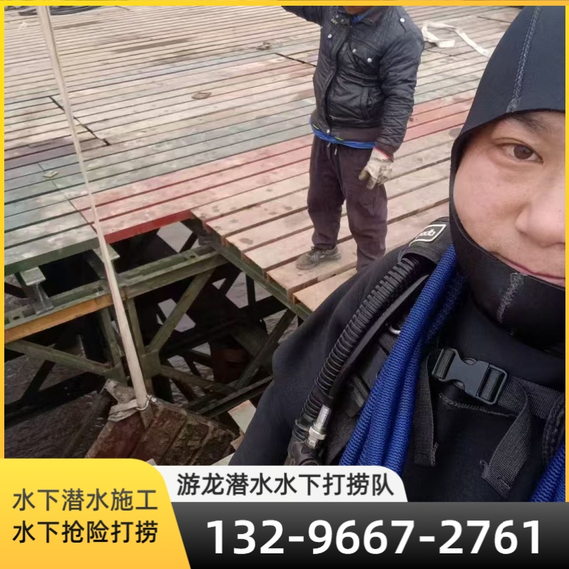 河道救援