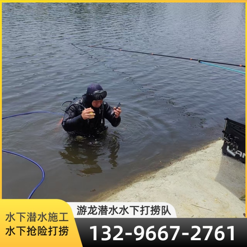 紧急救援