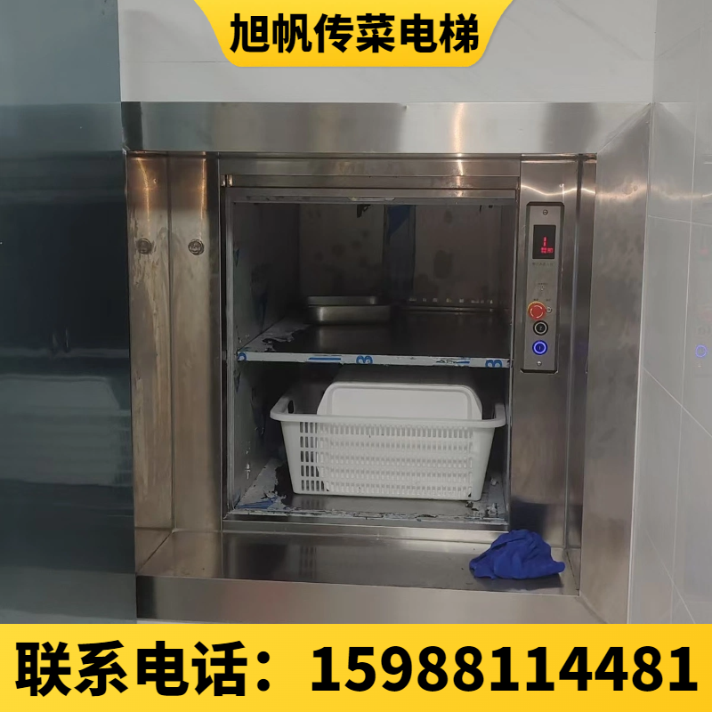 传菜电梯