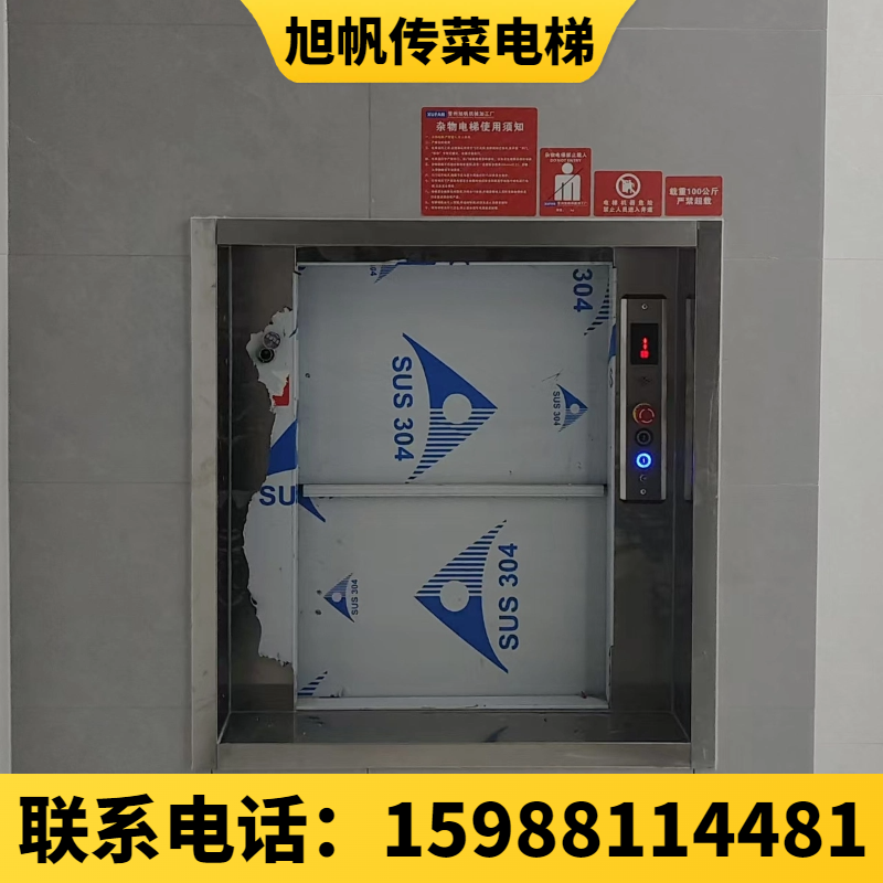 传菜电梯产品展示