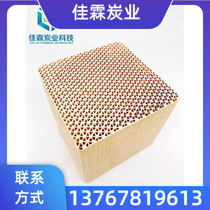 催化载体分子筛