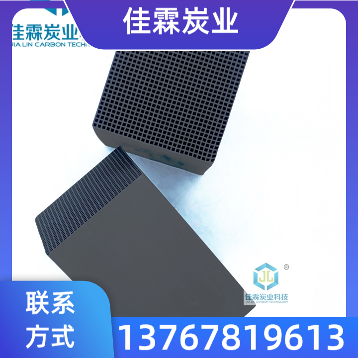 椰壳颗粒活性炭