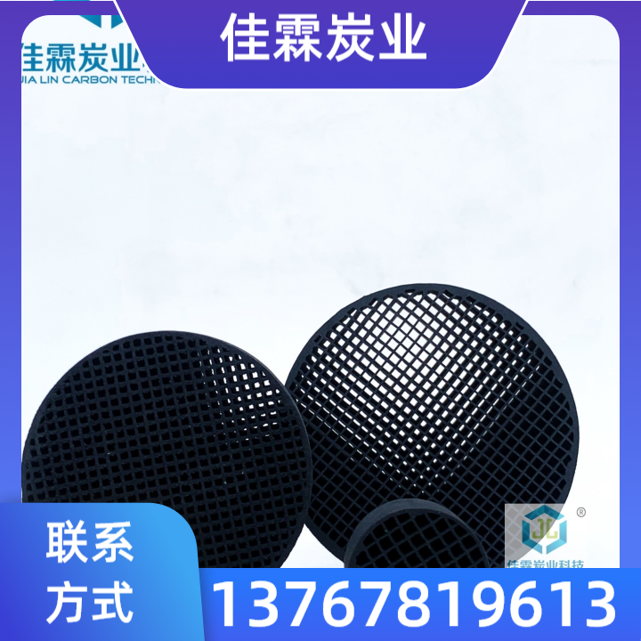 煤质粉状活性炭