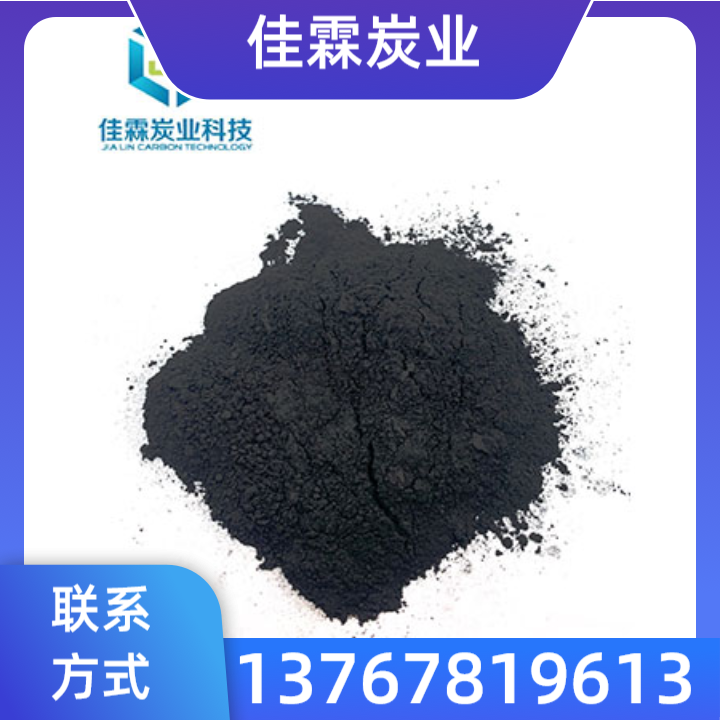 蜂窝活性炭-耐水型