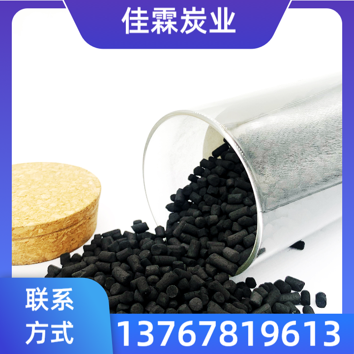 方形蜂窝活性炭