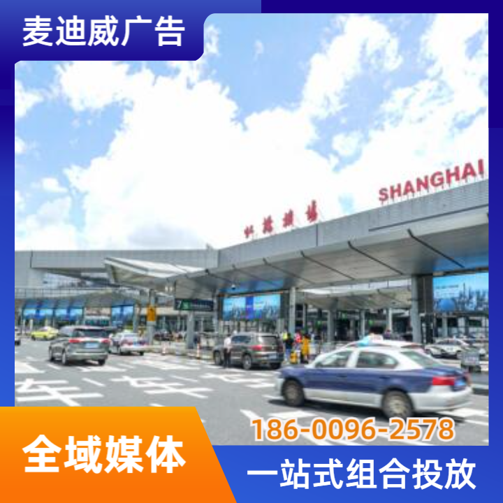 高铁冠名广告