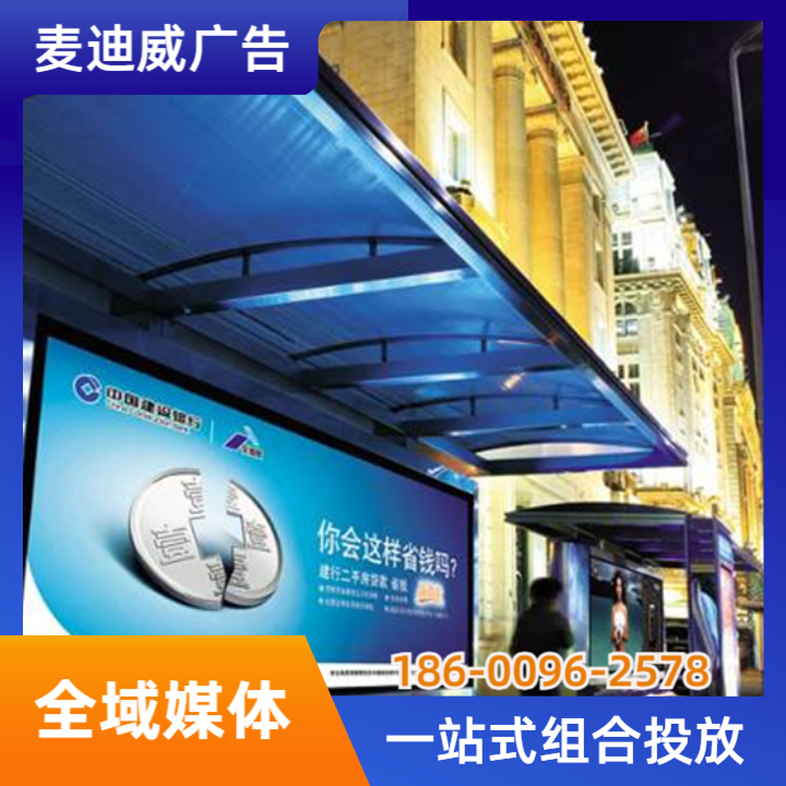高铁候车厅广告