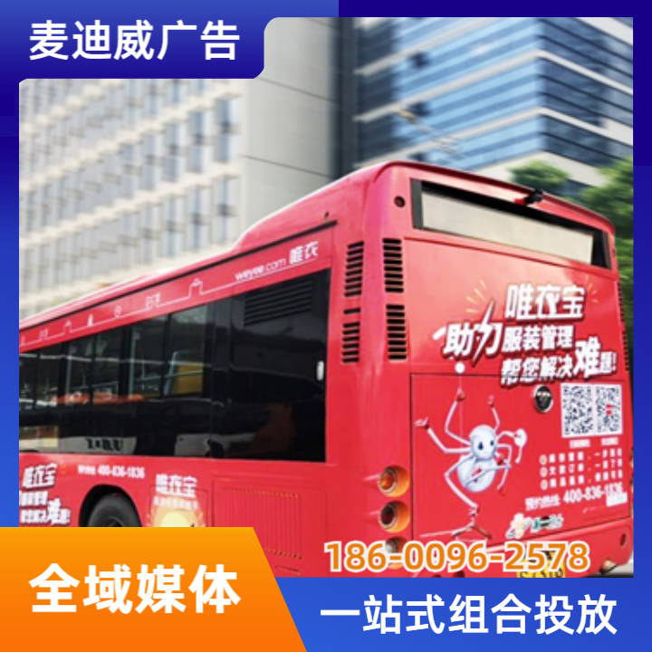 高铁车厢海报
