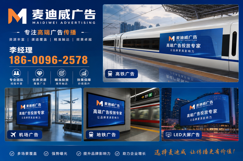 公司宣传图