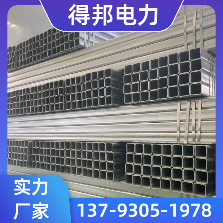 双波护栏板