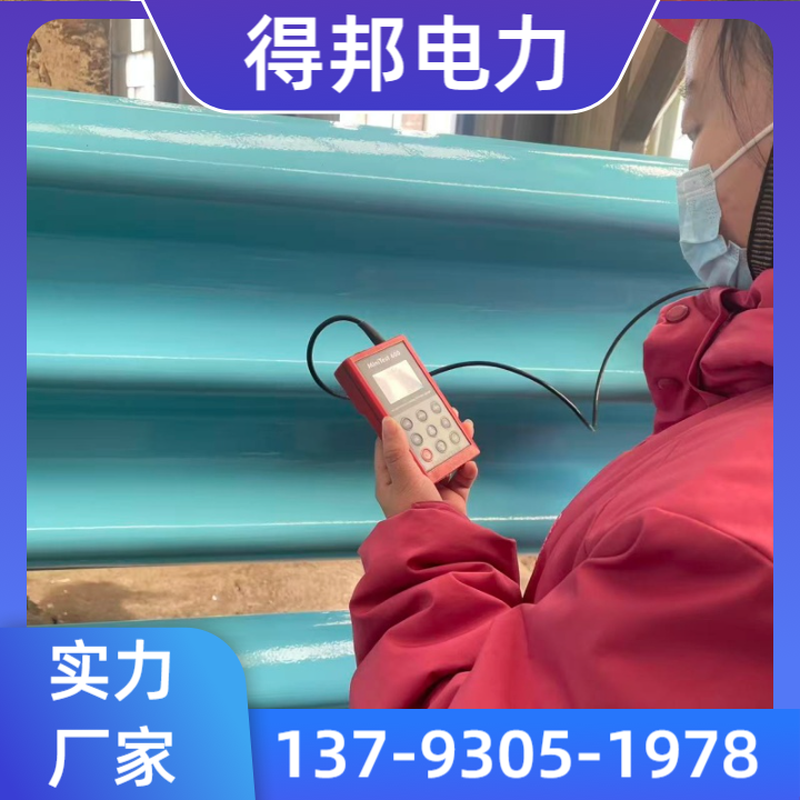 镀锌波形护栏