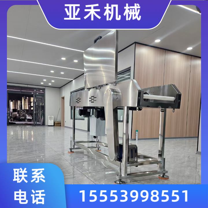 抖条吹风一体机