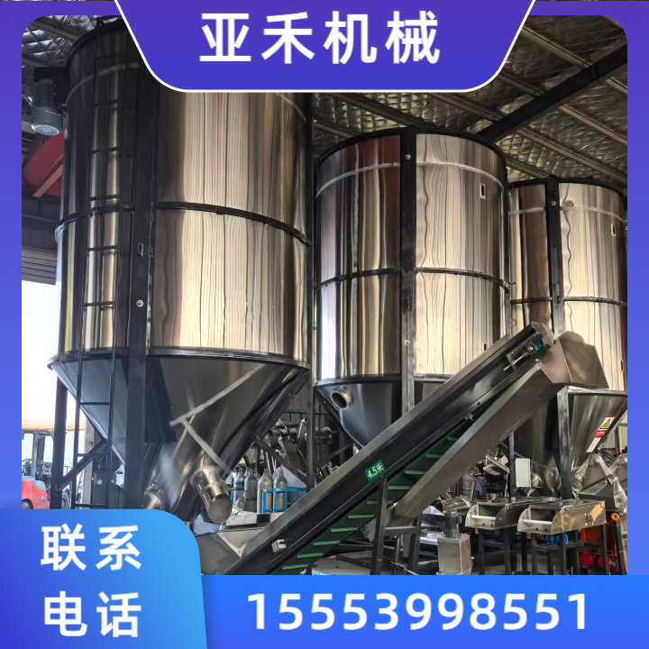 搅拌罐