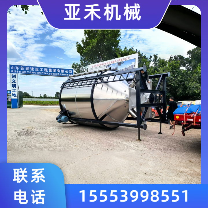 搅拌罐