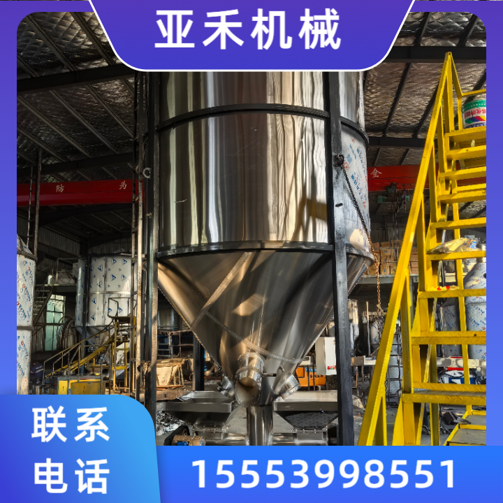 搅拌机
