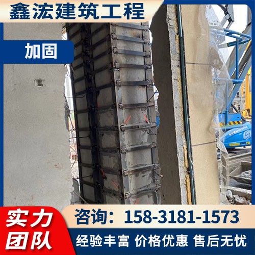 加固施工案例2