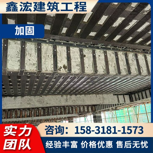 加固施工案例3