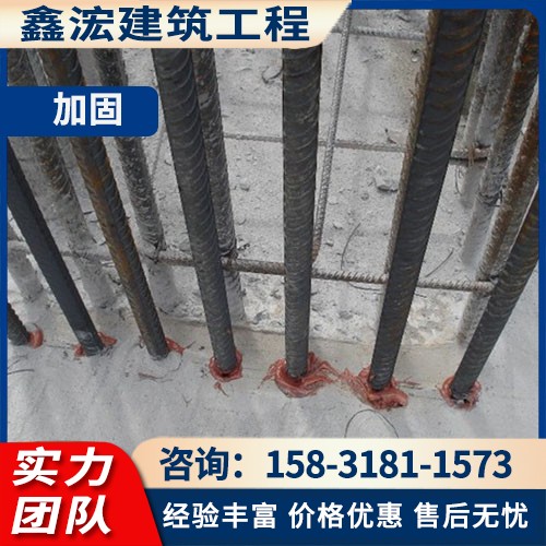 加固施工案例5