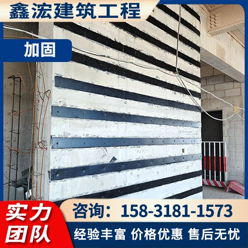 加固施工案例6