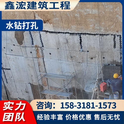 水钻打孔施工案例5