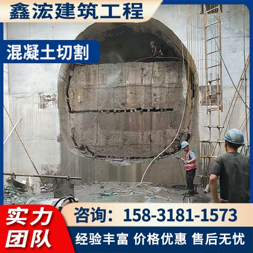 绳锯切割施工案例2