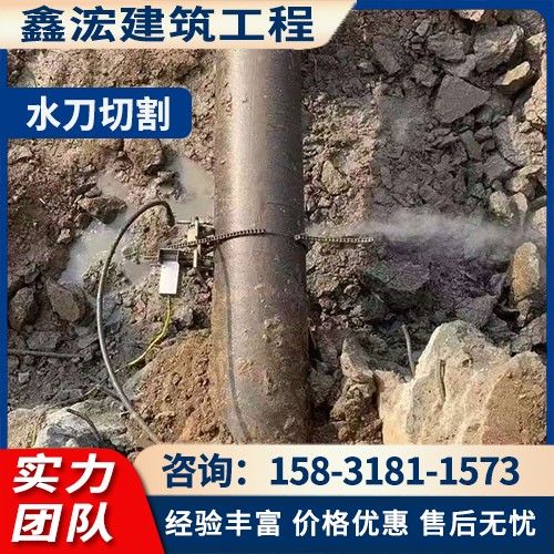 水刀切割施工案例4