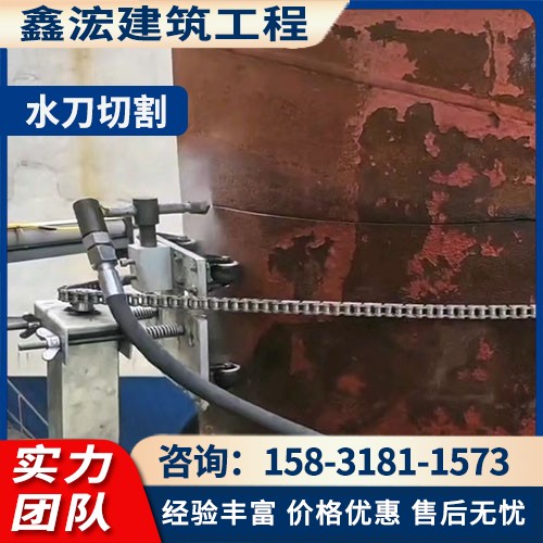 水刀切割施工案例6
