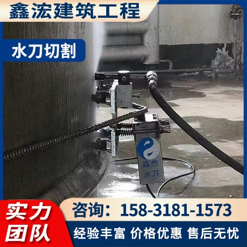 水刀切割施工案例3