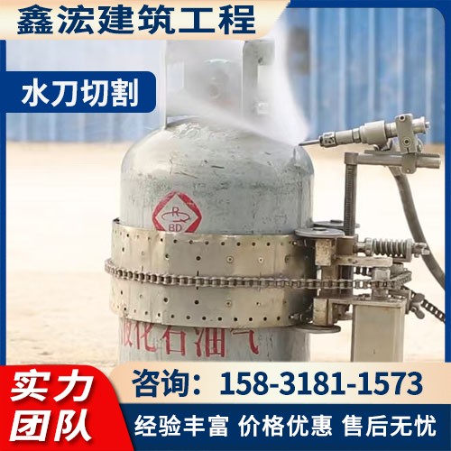 水刀切割施工案例1