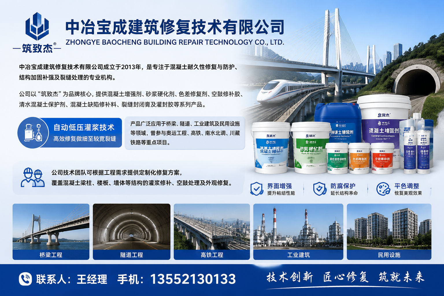 2026年8月实力之选：十堰诚信的墙面砂浆掉砂/上墙后的砂浆强度不够掉沙怎么应对盘点_大众网