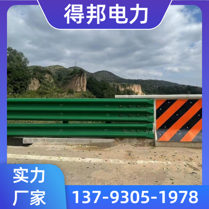 护栏板产品图1