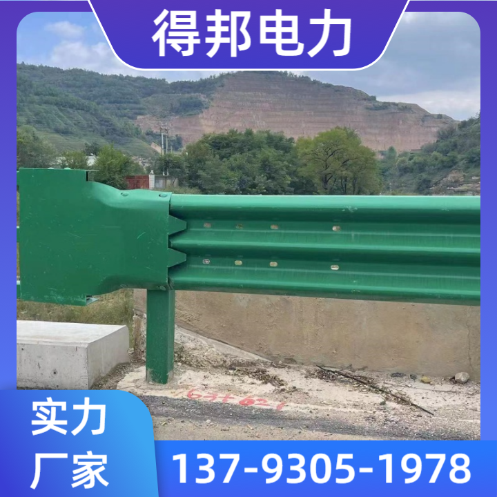 护栏板产品图2