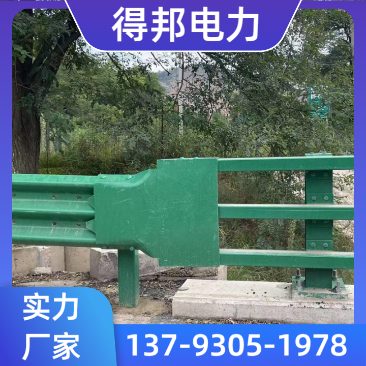 护栏板产品图6