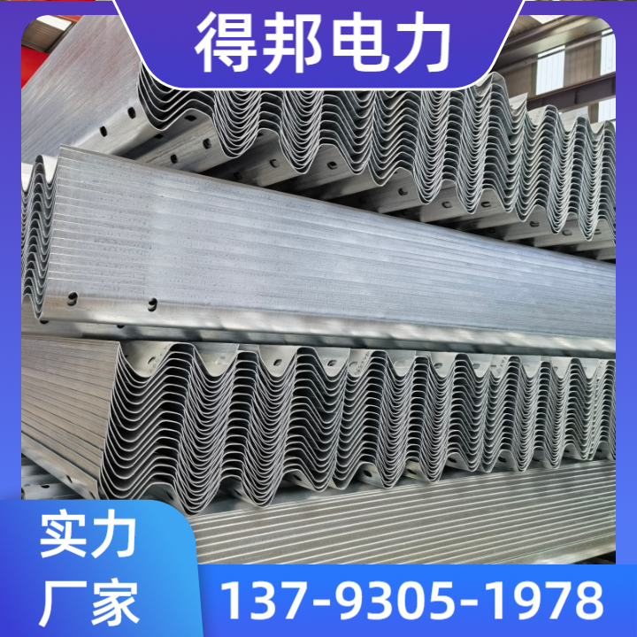 护栏板产品