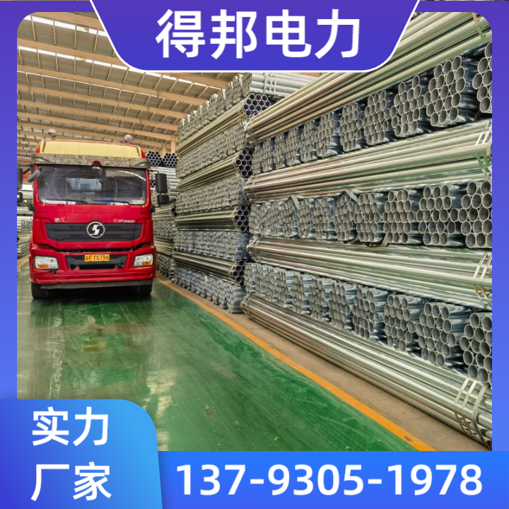 护栏板产品图3