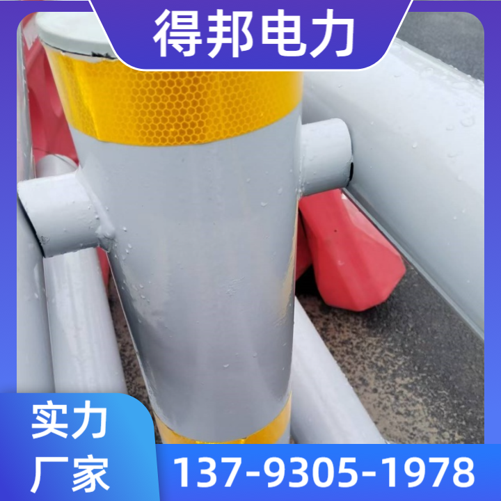 金华护栏板