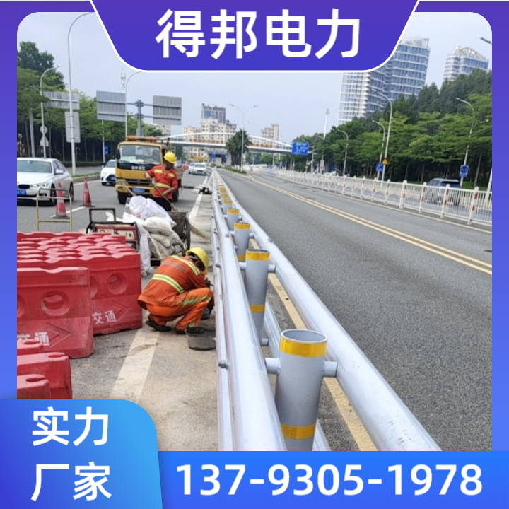 护栏板产品图4
