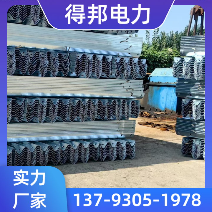 护栏板产品