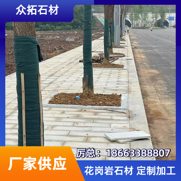 芝麻黑花岗岩